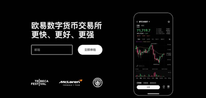 安卓用户如何安装Binance交易平台 - php中文网